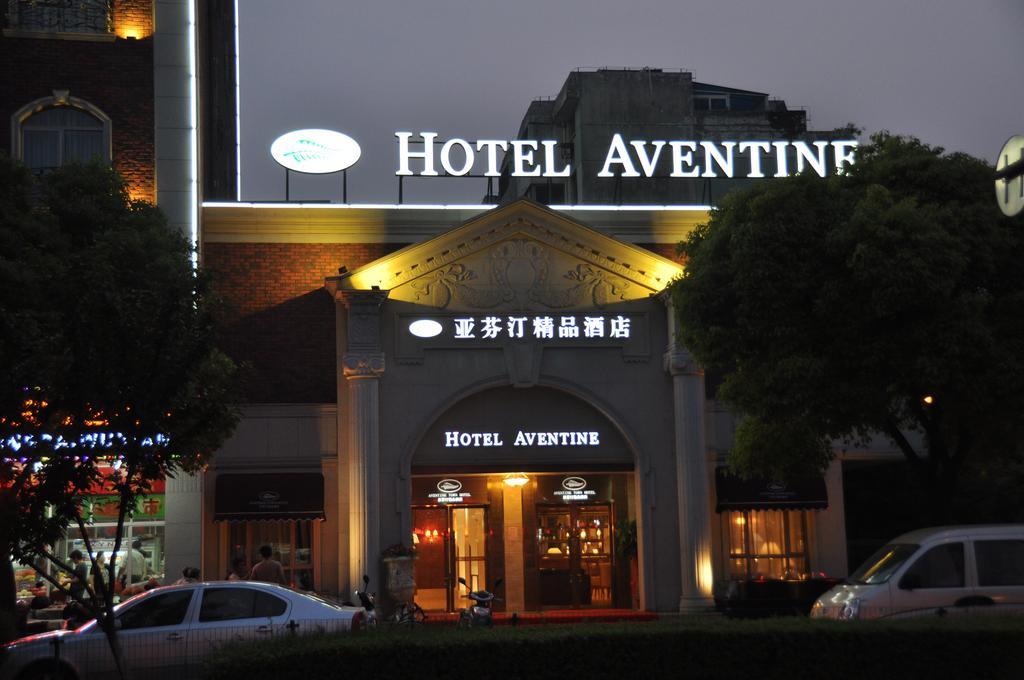 Aventine Town Hotel Jiaxing Exterior foto